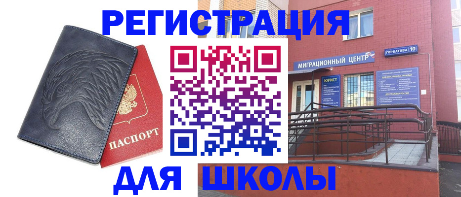 временная регистрация адрес в Каргополе