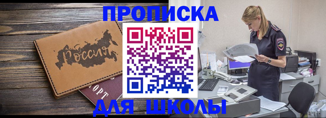 временная регистрация для всех в Каргополе